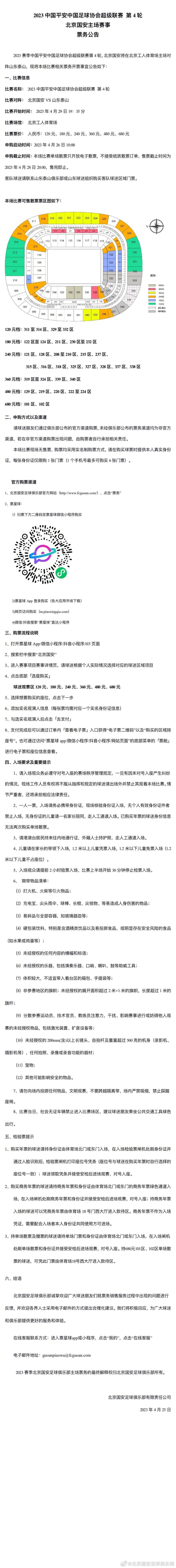 罗马诺：波尔图冬窗想留下塔雷米，国米仍在争取明夏免签在个人专栏，记者罗马诺透露，国米仍在争取免签波尔图前锋塔雷米。